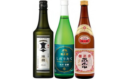 神戸の酒蔵 飲み比べセット(720ml x 3本) 剣菱・菊正宗・櫻正宗