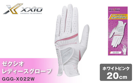 ゼクシオレディスグローブ GGG-X022W ホワイトピンク20cm