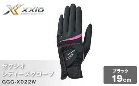 ゼクシオレディスグローブ GGG-X022W ブラック19cm