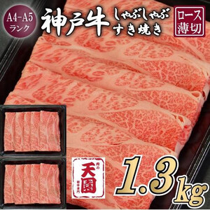 yӂ邳Ɣ[Łzy̓Vz_ˋ ~ [X ԂԂĂ1300g