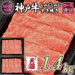 yӂ邳Ɣ[Łzy̓Vz_ˋ ~ [X ԂԂĂ1400g