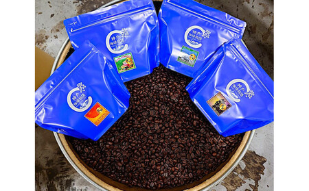 炭火焙煎 シングルオリジン 飲み比べ