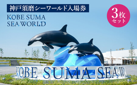 �_�ː{���V�[���[���h���ꌔ�@3���Z�b�g�i�L�������F2026�N4��1���`9��30���j