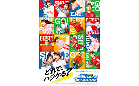 KOBE SUPER STADIUMut[pX  yA`Pbgv