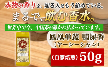 �y�܂�ň��ލ��� �P���G�����z���C�`�̂悤�ɊÂ��A�ԑ��̂悤�ɋC��������B�������� ������ 50g�i��[���[�����j �b������