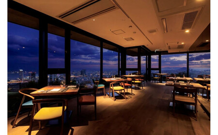 [KOBE KITANO TERRASSE]ディナー食事券[乾杯用シャンパン付、ディナー全5品+デザート]