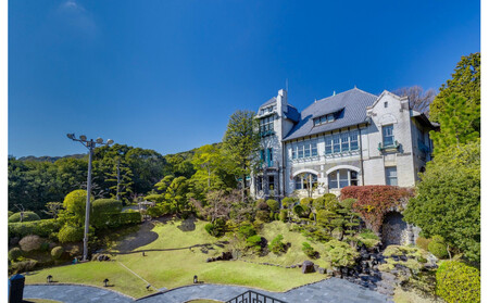 神戸迎賓館 旧西尾邸 ギフト券 90,000円