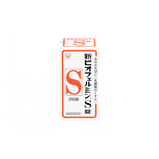 新ビオフェルミン®S錠 350錠