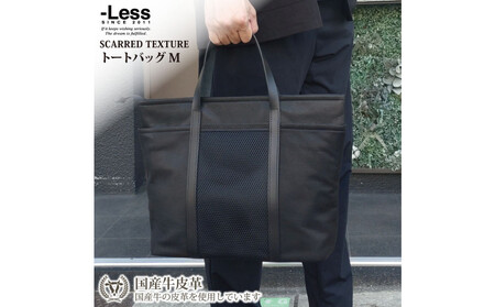 [-Less]SCARRED TEXTURE/トートバッグ M (ブラック)