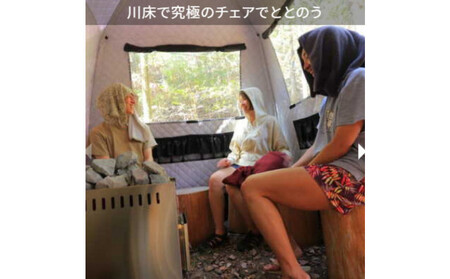 三宮から15分!極上の「ととのい」と「手ぶらBBQ」を。清流ダイブを楽しむテントサウナ体験(2名様分)