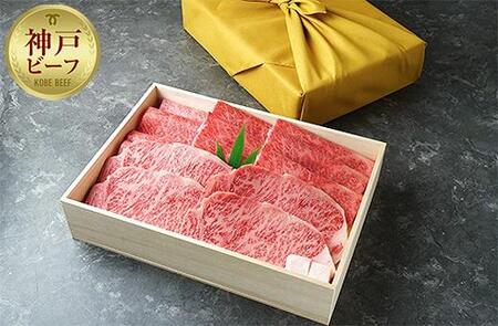 神戸牛サーロインステーキ&ロースすき焼きセット