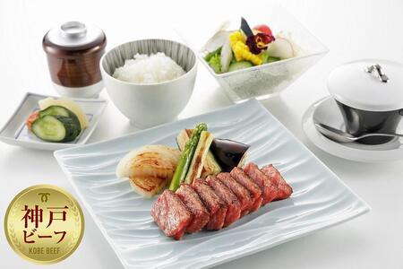 「神戸プレジール本店」の 神戸ビーフランチ券