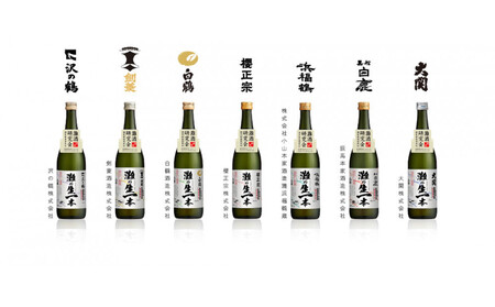 [灘五郷飲み比べ]灘の生一本(純米酒)7本セット[神戸市・西宮市ふるさと納税共通返礼品]