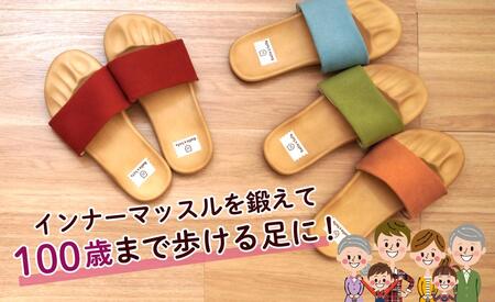 [五つ星ひょうご認定][職人手作り]100歳まで歩ける足を目指して! トレーニングスリッパ グーパー ドクターホワイルシリーズ DRFT2(ターコイズブルー)