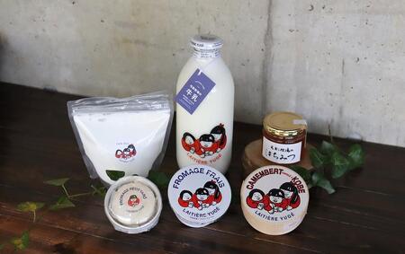 弓削牧場 乳製品まるごと詰め合わせセット