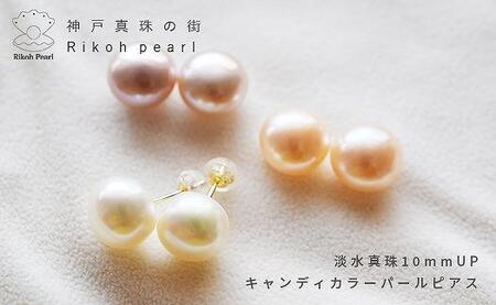 淡水本真珠ピアス/白WG