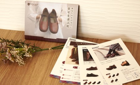 【職人手作り】靴工房の靴と革小物2点選べるカタログギフト ギフトカタログ プレゼント 日本製 GIFT1