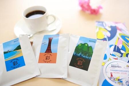 神戸2024世界パラ陸上公認 IRODORI「彩」COFFEEのドリップバッグコーヒーギフトセット(12袋入り)