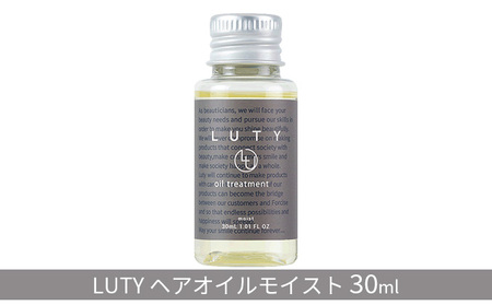 ルーティー ヘアオイル モイスト 30ml