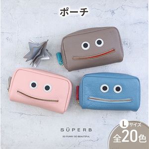 [通しマチ/ニッコリポーチLAERGE/全20色]毎日の相棒♪定番/通しマチ仕様のふっくらモンスターマルチポーチ レディース 化粧ポーチ コスメ メイク 大容量 マルチ 大きめ 機能的 プレゼント オーク
