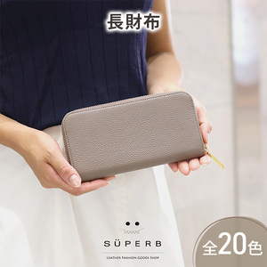 [ラウンド長財布/全20色]上品かつ高級感のある佇まいに仕上げたラウンド型財布/ 長財布 [ユニセックス] ウォレット 通帳収納 ラウンドファスナー ラウンド型 大容量 レディース メンズ オーク