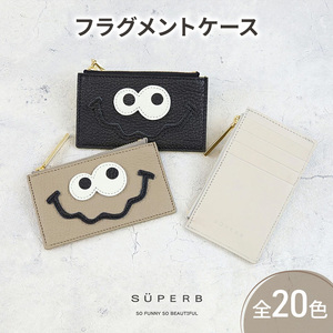 [キョロメフラグメントケース/全20色]思わず誰かに見せたくなる/身軽に時短決済♪最軽量のスマート財布 ミニ財布 カードケース フラグメントケース コンパクト 名刺入れ レディース メンズ アイスグレー