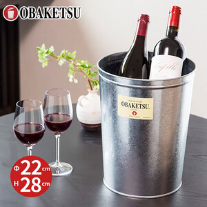 AT/8L シルバー2個 店舗用什器 バケツ おしゃれ 日本製