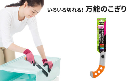 いろいろ切れる!万能のこぎり | 工具 DIY ノコギリ 解体 手動