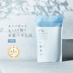 入浴剤 水素入浴剤 H& アッシュアンド 750g 1個 30回分 炭酸 炭酸入浴剤 重炭酸 高濃度 水素 塩素除去 保湿 無香料 ナノバブル 国産 女性 ギフト プレゼント プチギフト 水素風呂 疲労 回復 睡眠
