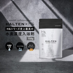 槙野選手プロデュース 入浴剤 水素入浴剤 750g 1個 30回分 ジンジャー 炭酸 炭酸入浴剤 水素風呂 重炭酸 高濃度 水素 塩素除去 保湿 ナノバブル 国産 スポーツ アスリート ギフト プレゼント