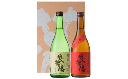 純米酒 奥播磨 720ml×2本セット お酒 日本酒 純米吟醸酒