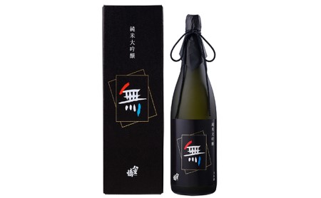 純米大吟醸 黒乃無1800ml