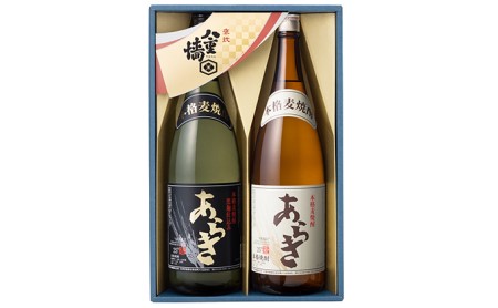 焼酎飲み比べ1800ml×2