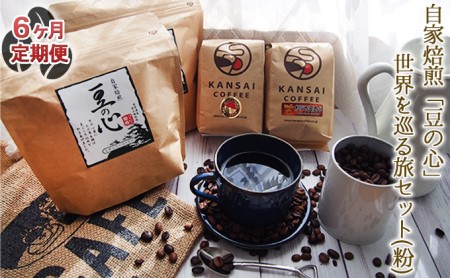 y6ցzu̐SvE闷Zbgij R[q[ 