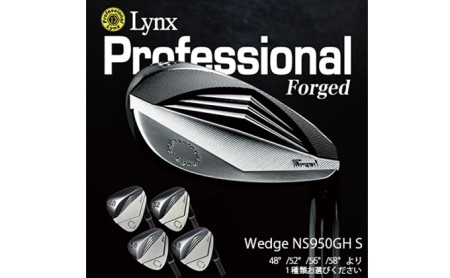 Lynx Professional Wedge NS950GH S 48°