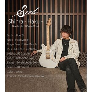 Seed Shinra -HAKU-