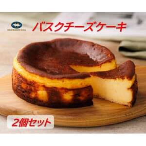 ホテルモントレの「バスクチーズケーキ」2個セット[配送不可地域:離島]