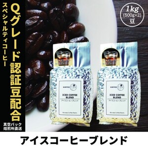 R[q[ XyVeB QO[hFؓz ACXR[q[uh 1kg(500g×2)y1622842z