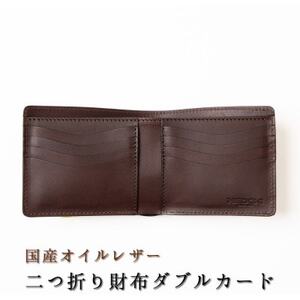 HEDGE 革の風合い抜群!カード収納に特化した二つ折り財布 兵庫県たつの市産牛革使用