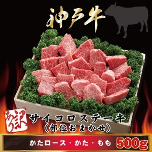 󂠂 _ˋ TCRXe[L(ʂ܂) 500g AGDS3y2026N4菇zyzsnFzy1682461z