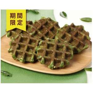 [冷凍便]マネケン ベルギーワッフル宇治抹茶10個(TFRB-Ma10)[配送不可地域:離島]