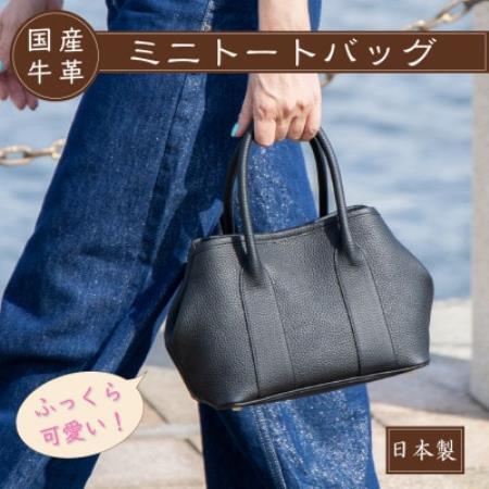 HEDGE 身軽に使えるミニトートバッグ　ティエ[SSサイズ] シュリンク型押し牛革【配送不可地域：沖縄県】【1736915】