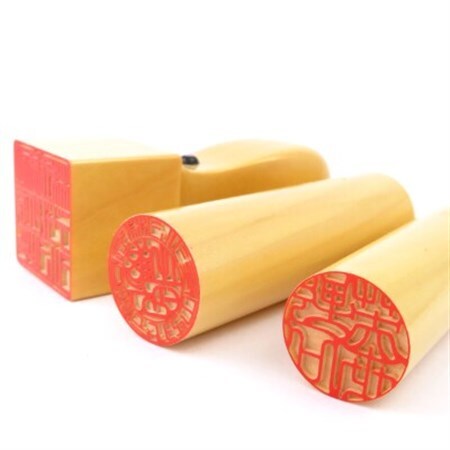タイポグラフィー印鑑 印グラフィー 購入20,000円クーポン【1236519】