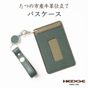 HEDGE　ロングリール付きICカードケース 兵庫県たつの市産牛革(ダークグリーン)【1279695】