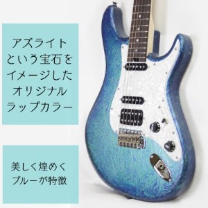 [エレキギター]Stem Sonia 音羽 Custom [Sago]