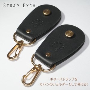 [ブラック]ギタ/ベースーのストラップをショルダーストラップに出来る変換コネクター[Sago]