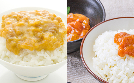 うに塩漬け 検索結果 ふるさと納税サイト ふるなび