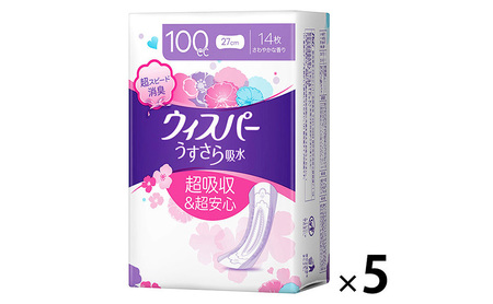 うすさら吸水 多くても安心用 14枚 1セット(5個)