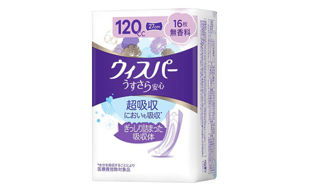 ウィスパー うすさら安心 吸水ケア 吸水パッド 120cc 16枚入 3パック