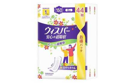 ウィスパー 安心の超吸収 吸水ケア 尿もれパッド 150cc 44枚入 1パック